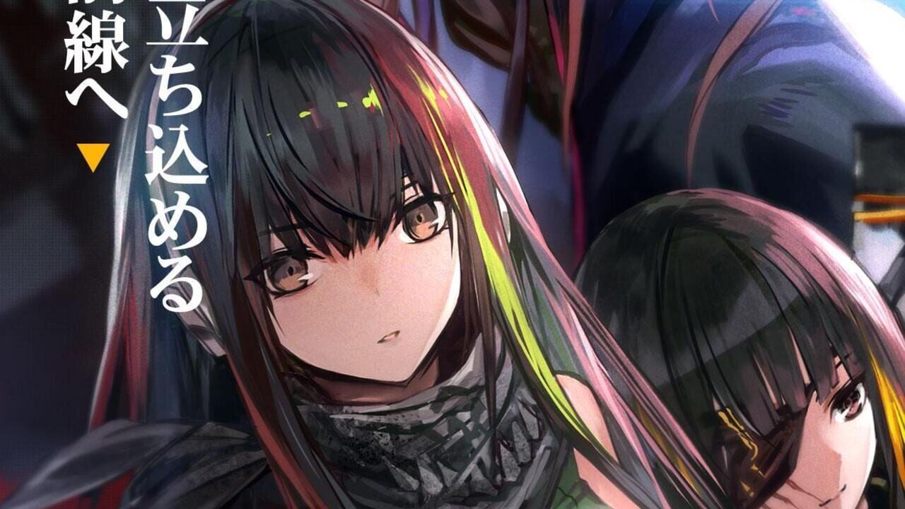 Dolls Frontline — Screenshot 5