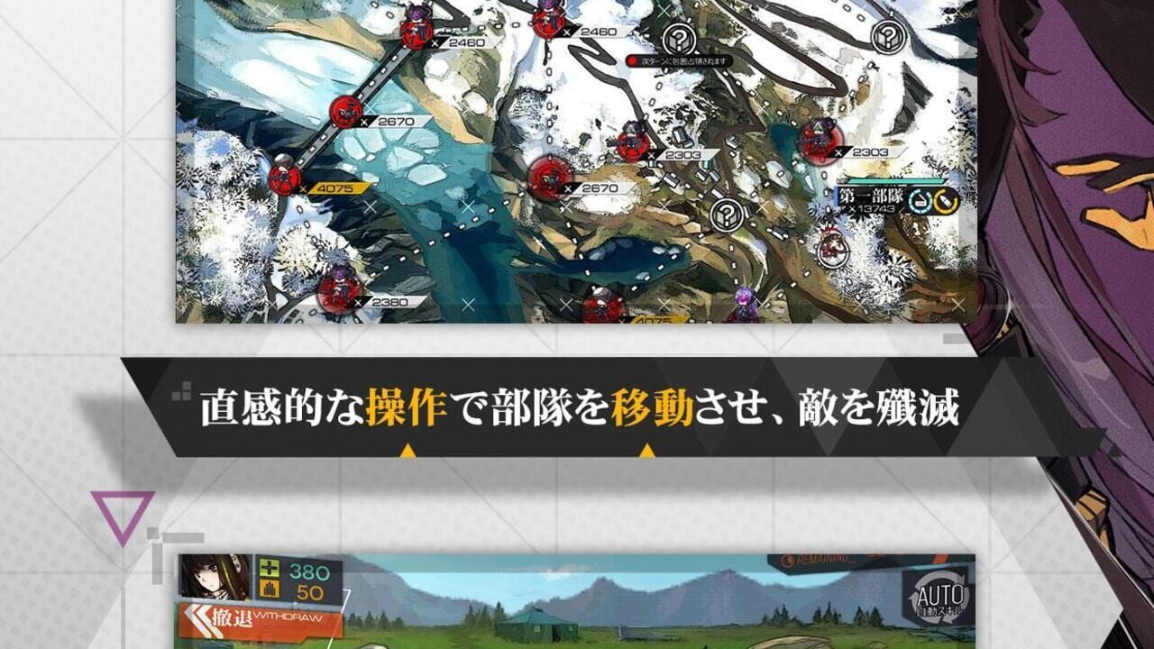 Dolls Frontline — Screenshot 4
