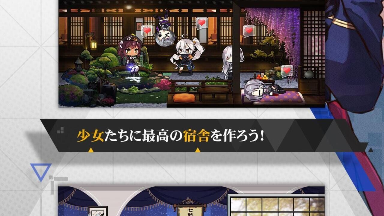 Dolls Frontline — Screenshot 3