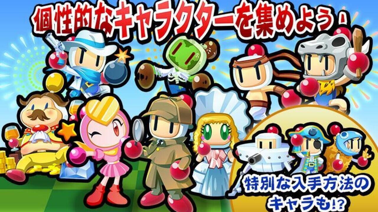 Taisen! Bomberman — Screenshot 4