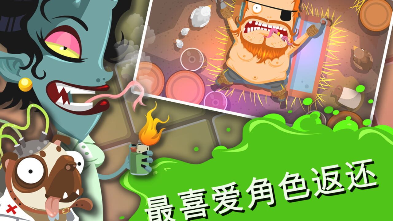 Amateur Surgeon 4: Re-Generations Image