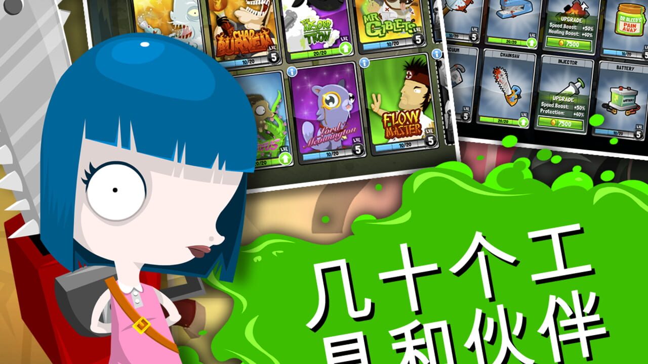 Amateur Surgeon 4: Re-Generations Image