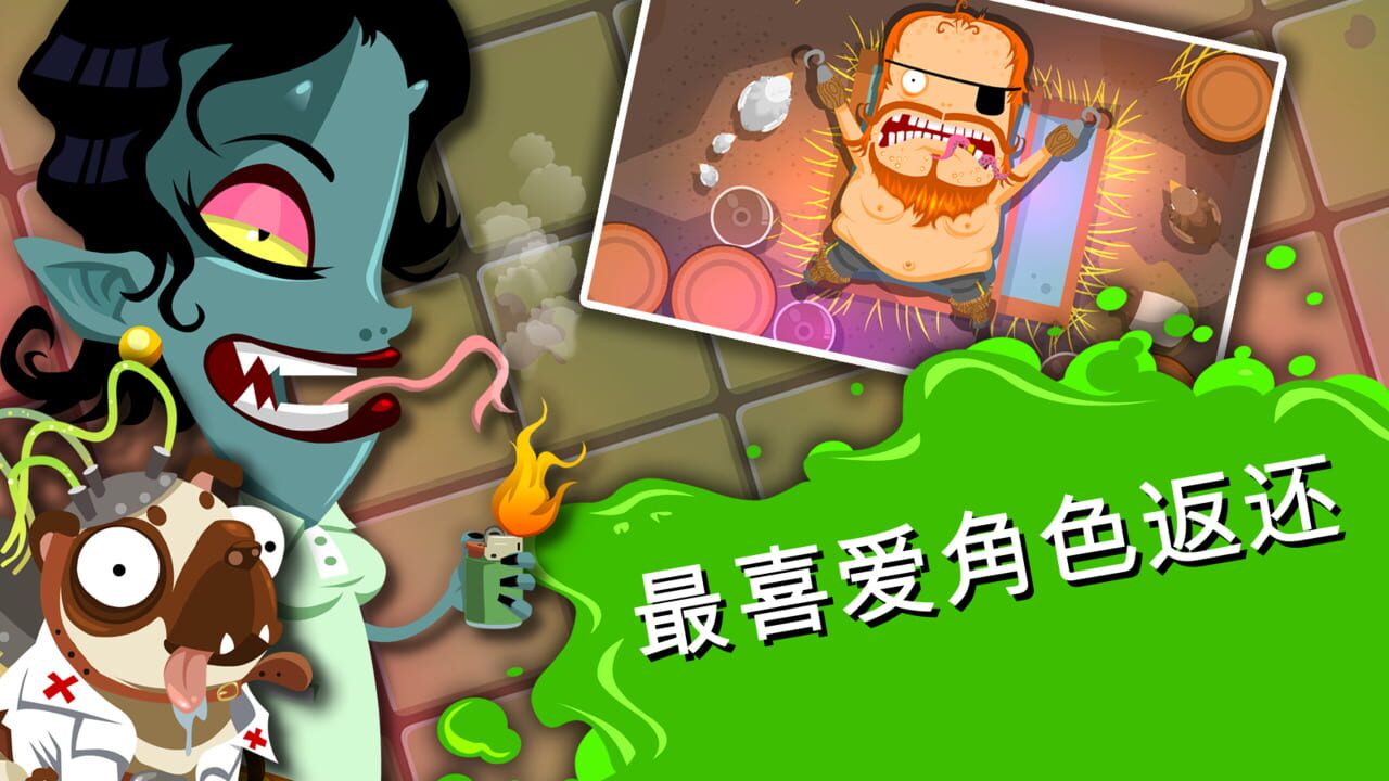 Amateur Surgeon 4: Re-Generations Image