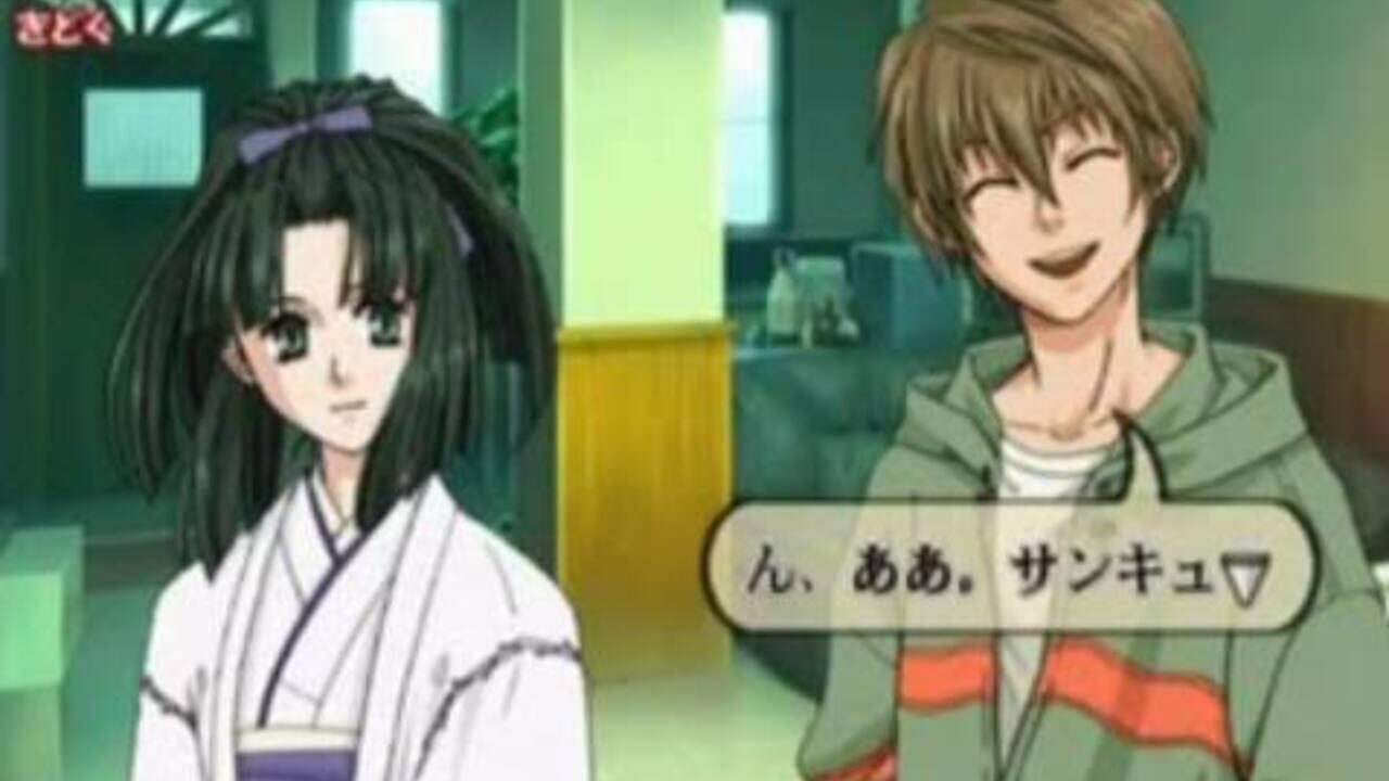 Screenshot 2