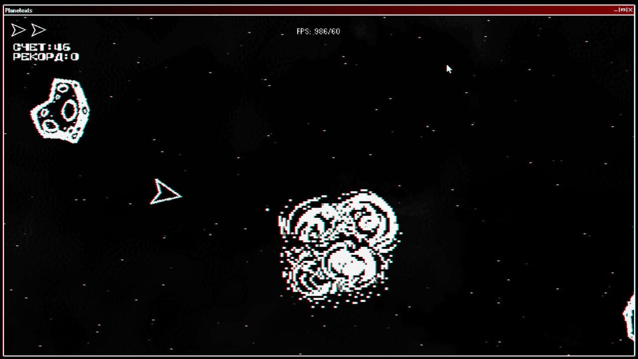 A.S.T.R.A. — Screenshot 3