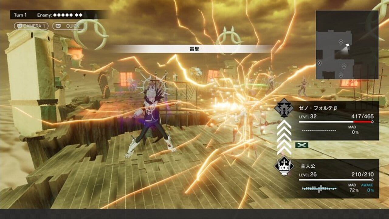 Screenshot de Monark