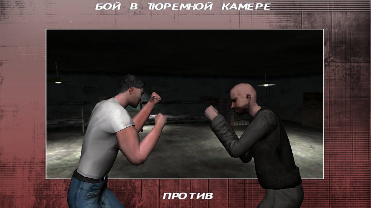 Revenge of the Boxer: Moscow Criminality Image