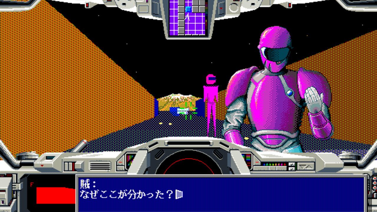 Star Cruiser II: The Odysseus Project — Screenshot 2