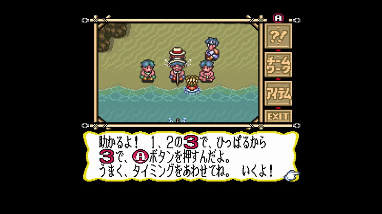 Marvelous: Mouhitotsu no Takarajima