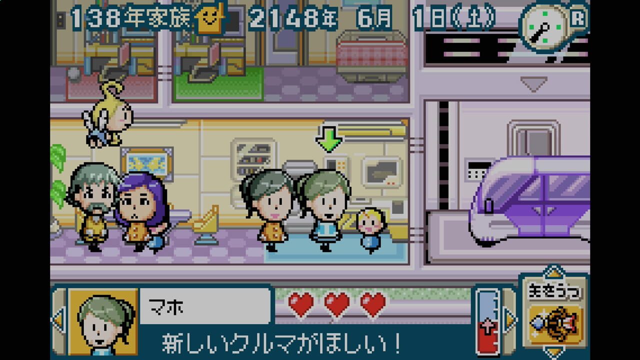 Sennen Kazoku — Screenshot 4