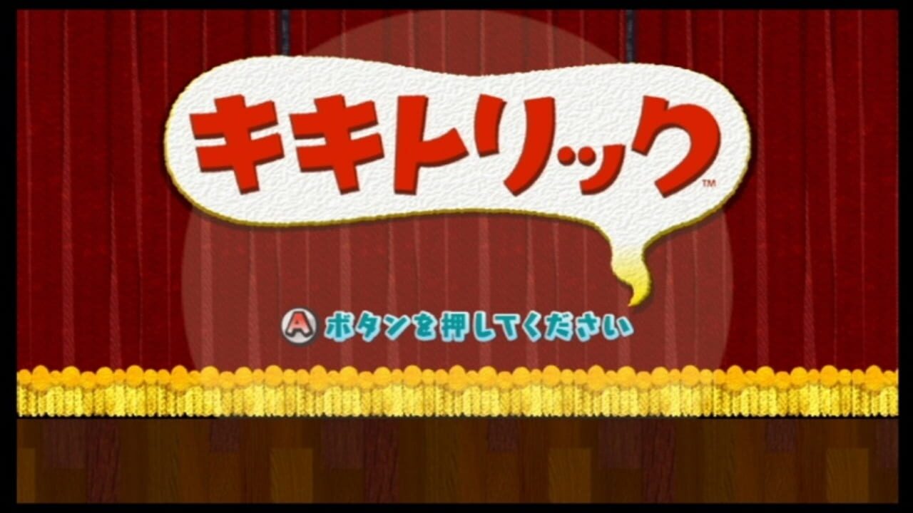 Kiki Trick — Screenshot 4