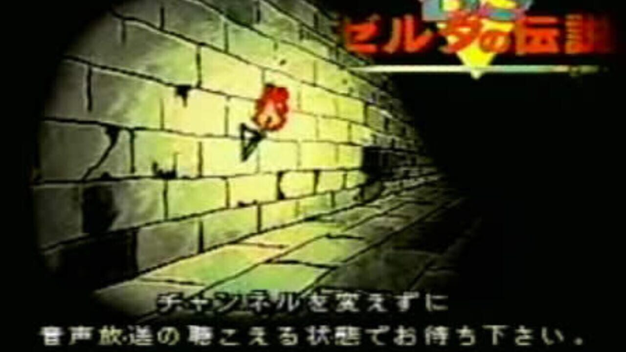 BS Zelda no Densetsu Map 2 Image