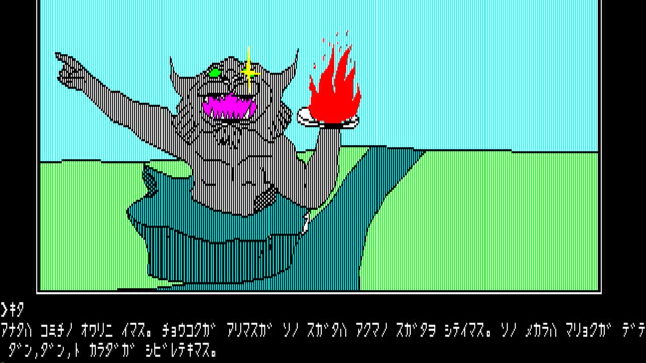 Demons Ring — Screenshot 2