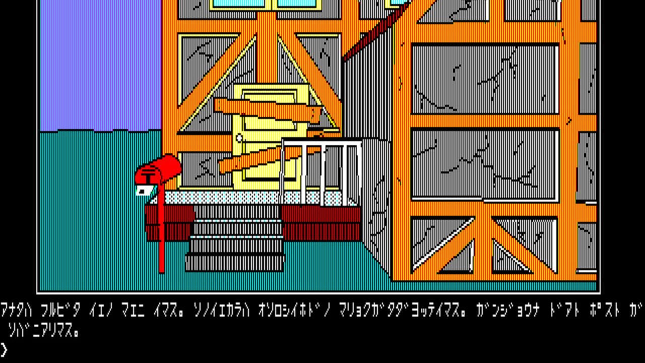 Demons Ring — Screenshot 3
