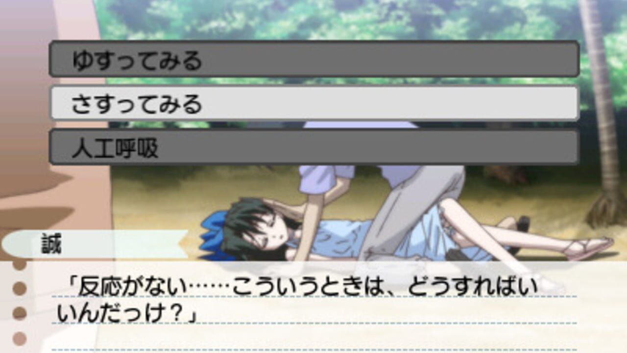 Island Days — Screenshot 3