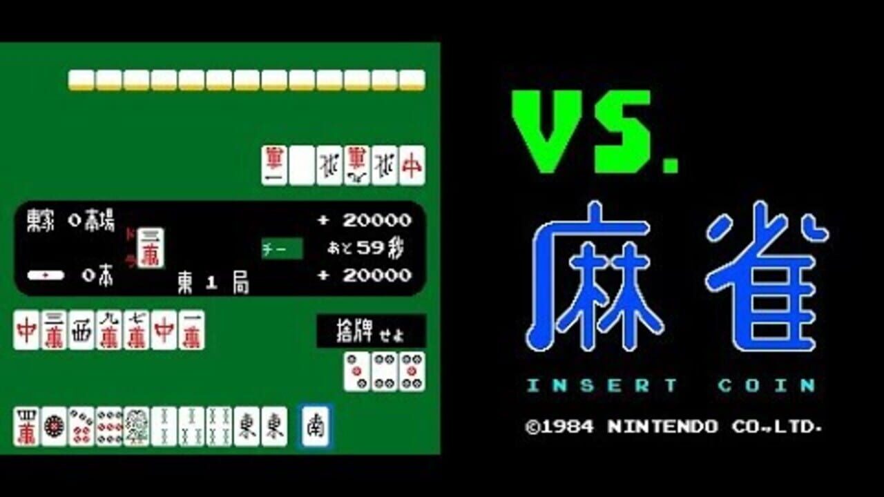 Vs. Mahjong