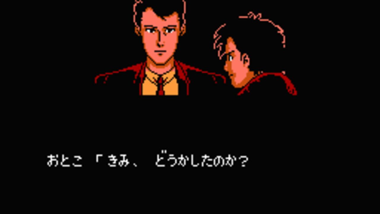 Famicom Tantei Club Part II: Ushiro ni Tatsu Shoujo - Zengohen — Screenshot 3