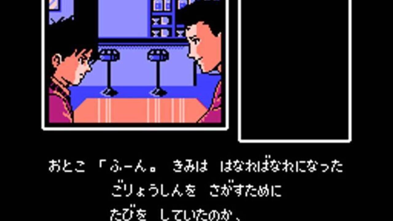 Famicom Tantei Club Part II: Ushiro ni Tatsu Shoujo - Zengohen Image