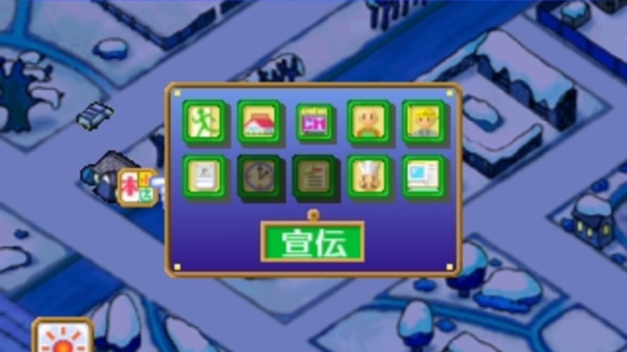 Screenshot 11