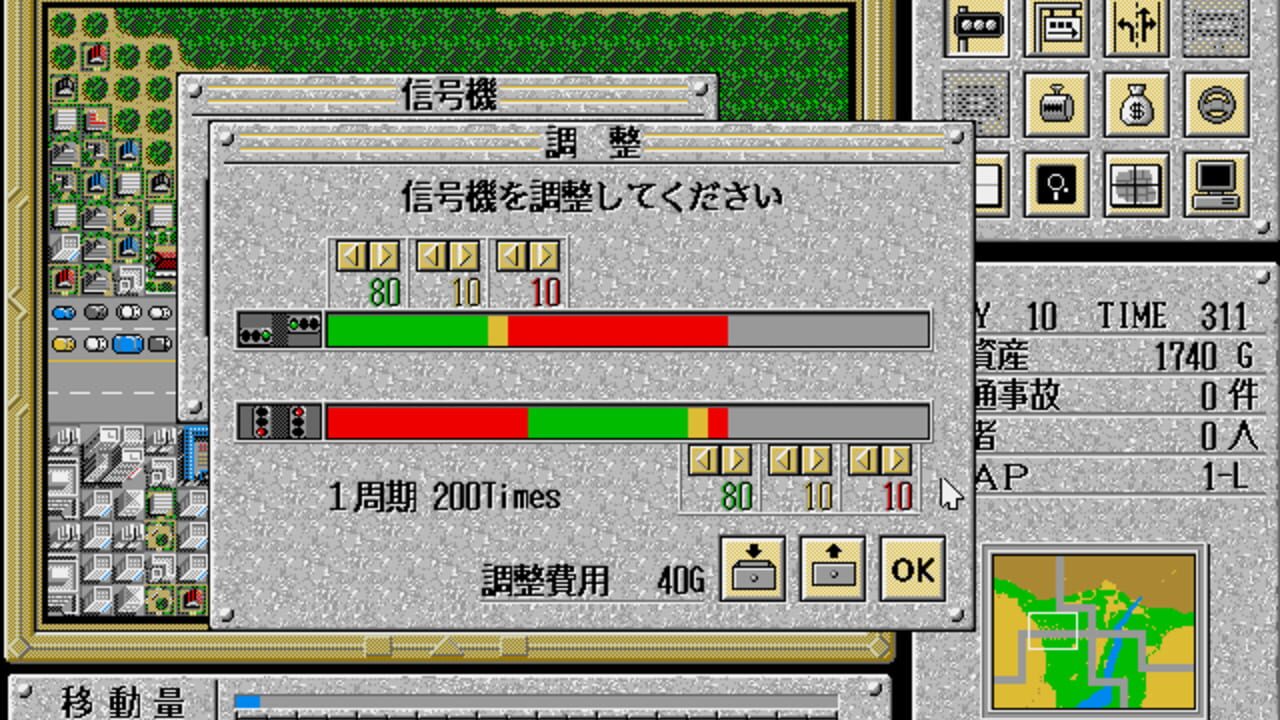 Traffic Confusion — Screenshot 2