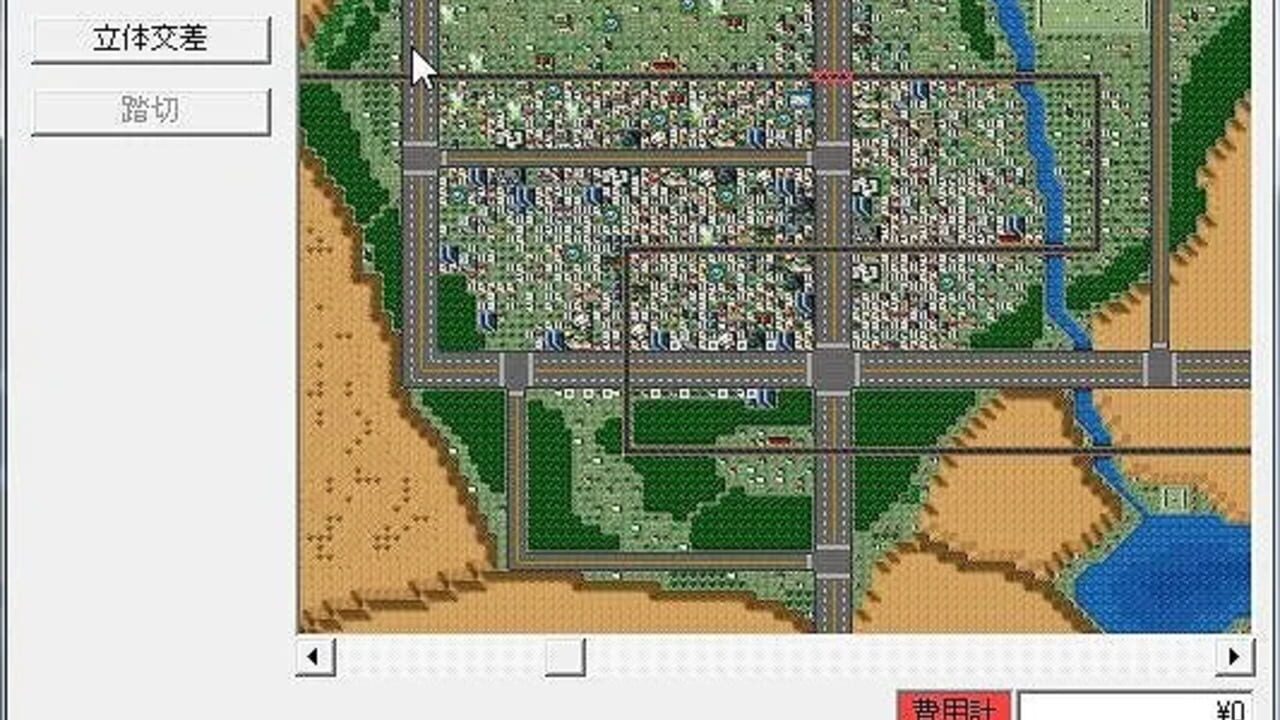 Traffic Confusion II — Screenshot 4