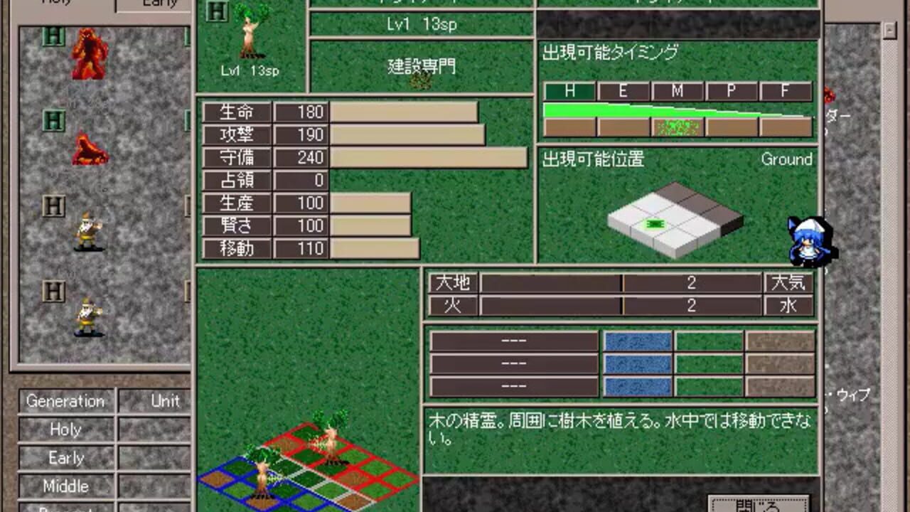 Five Generations — Screenshot 2