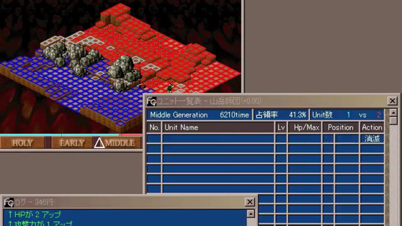 Five Generations — Screenshot 5