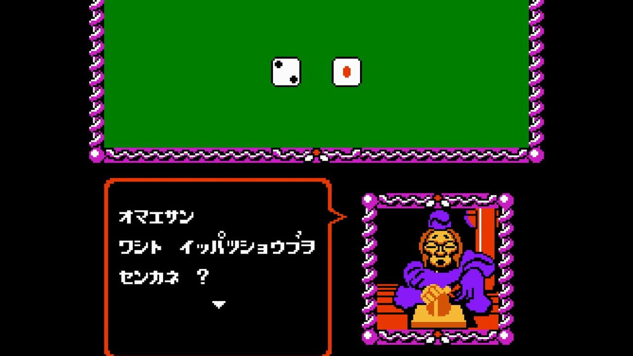 Konami Wai-wai World Image