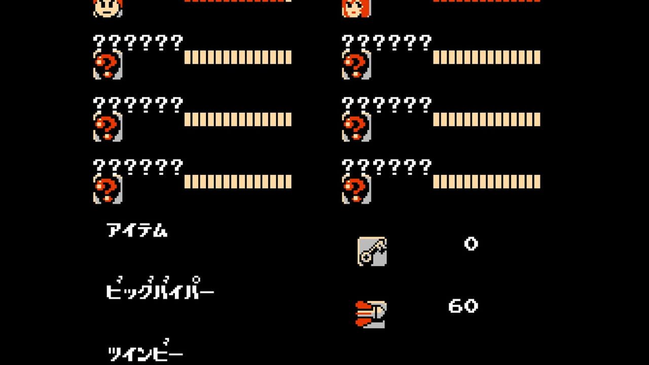 Konami Wai-wai World Image