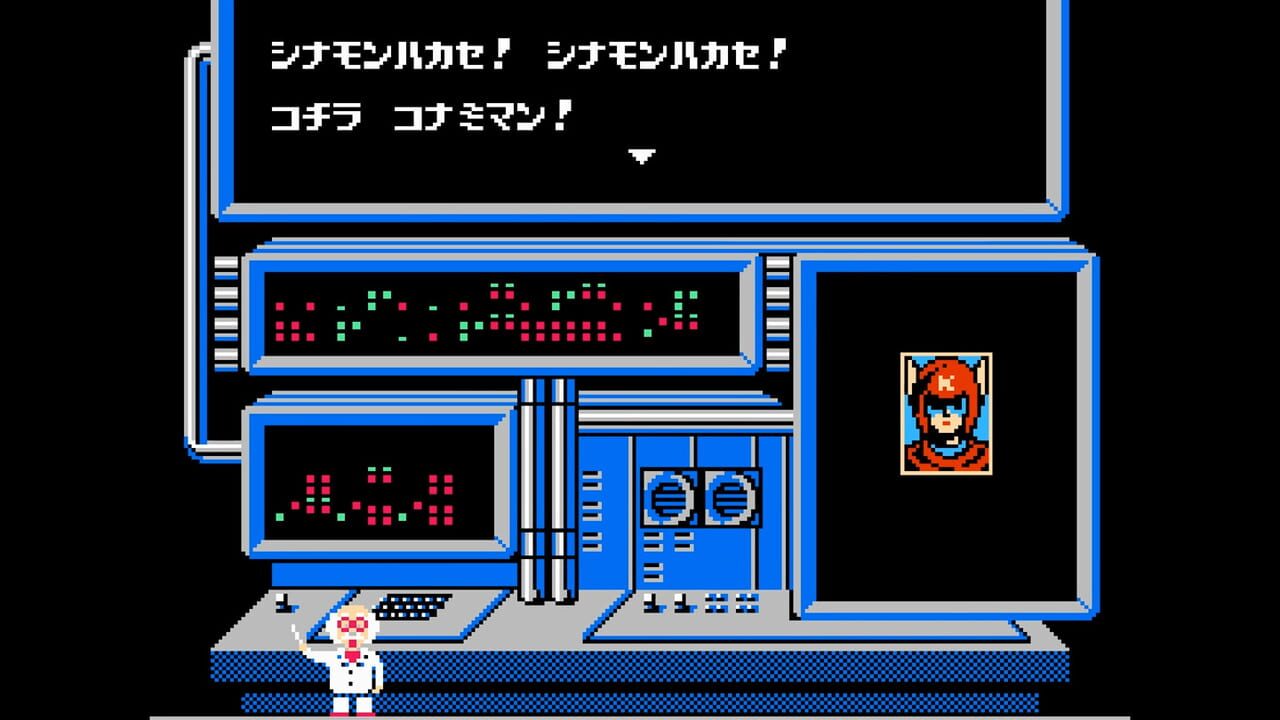 Konami Wai-wai World Image