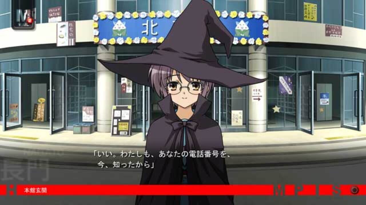 Screenshot 11