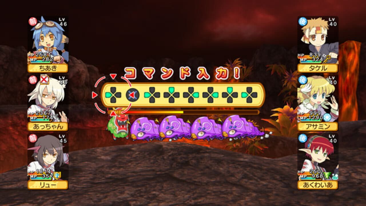 Screenshot 7