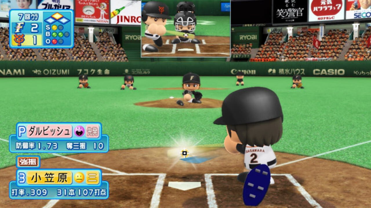 Jikkyou Pawafuru Puroyakyu 2010 — Screenshot 2