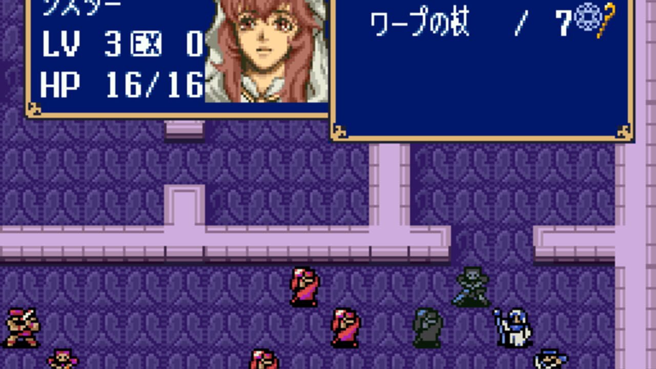 BS Fire Emblem: Archanea Senki-hen — Screenshot 3