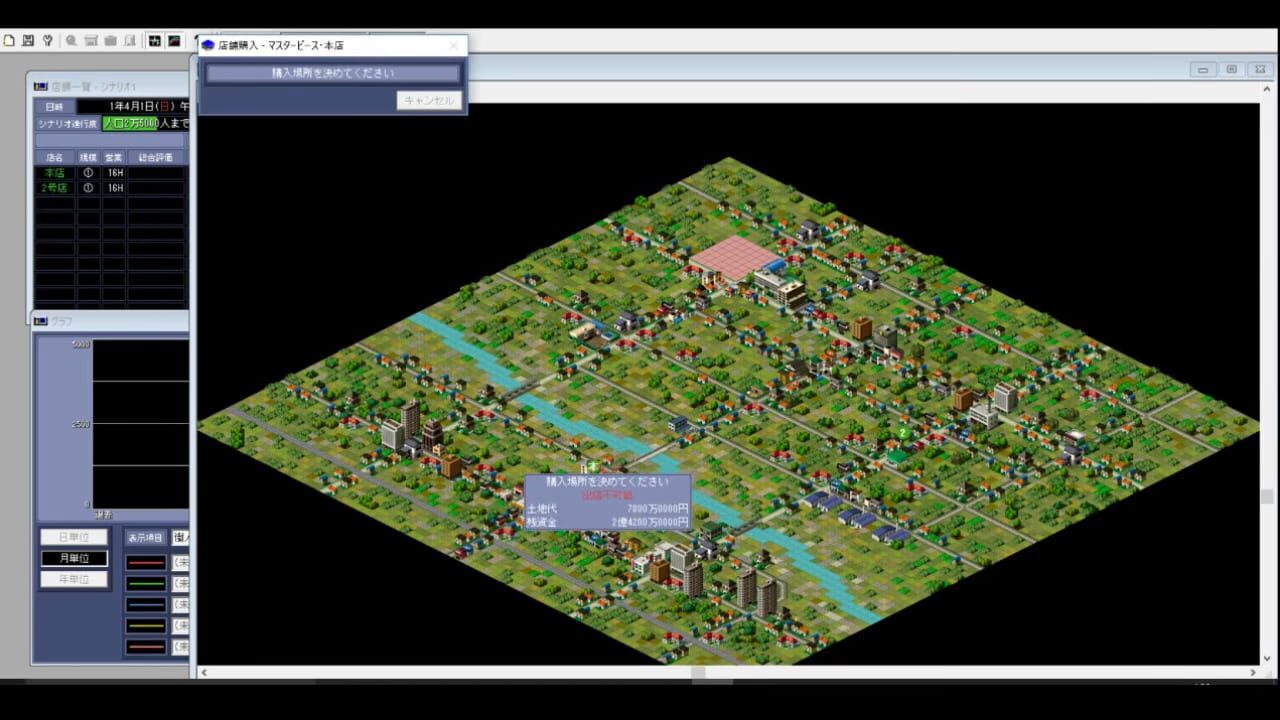 Screenshot 11