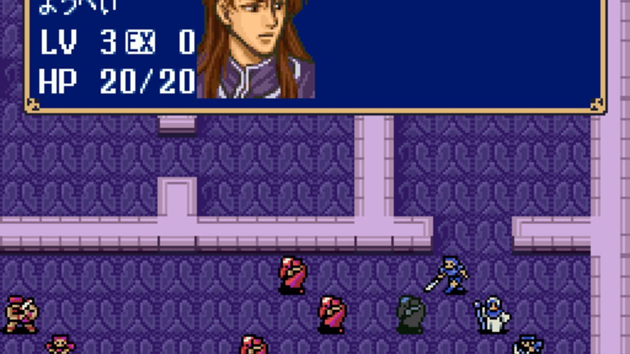 BS Fire Emblem: Archanea Senki-hen - Dai-3-wa: Seigi no Touzokudan — Screenshot 2