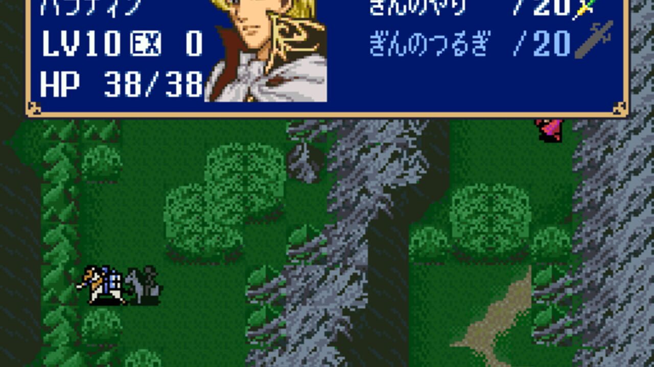 BS Fire Emblem: Archanea Senki-hen - Dai-4-wa: Hajimari no Toki