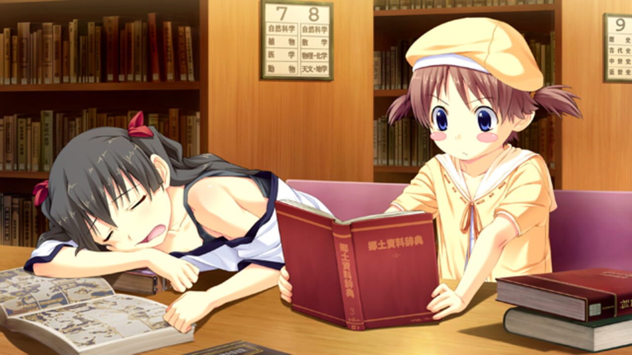 Suigetsu 2 — Screenshot 3