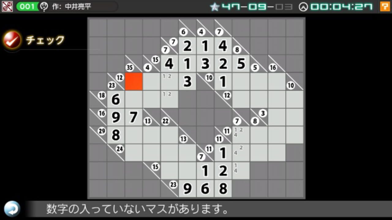 Nikoli no Puzzle V: Kakuro — Screenshot 2