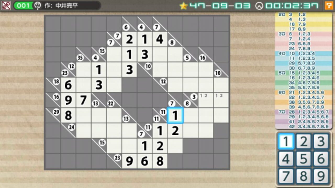 Nikoli no Puzzle V: Kakuro — Screenshot 3