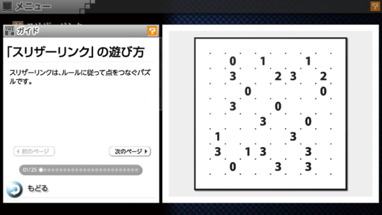Puzzle by Nikoli V: Slitherlink — Screenshot 3
