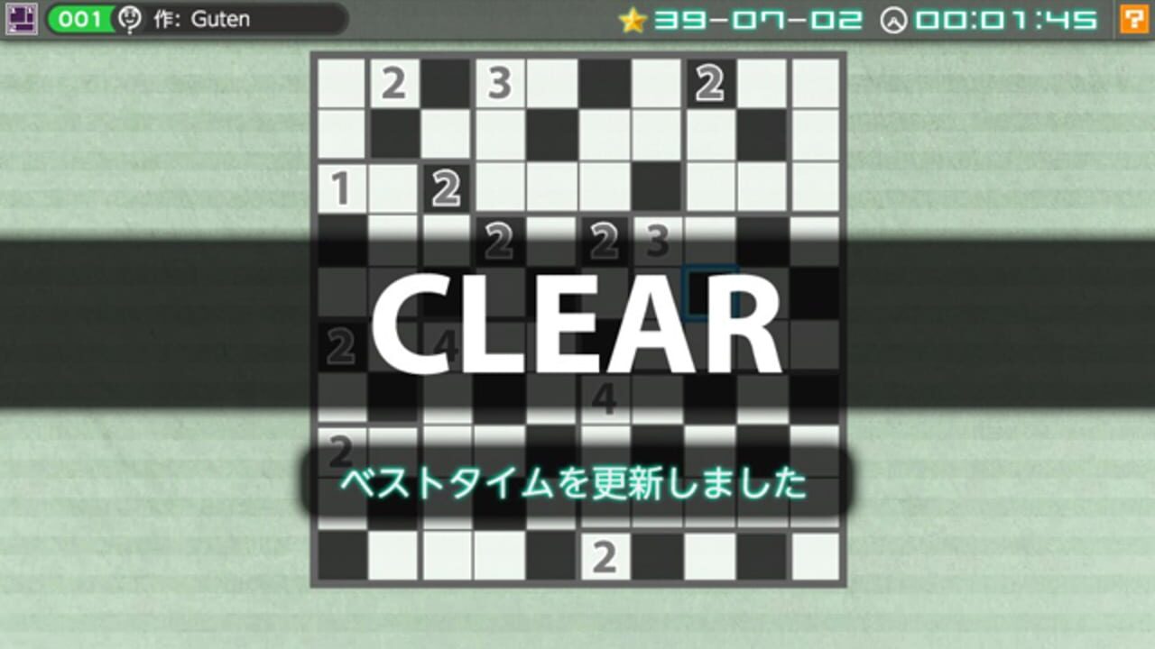Nikoli no Puzzle V: Heyawake — Screenshot 3