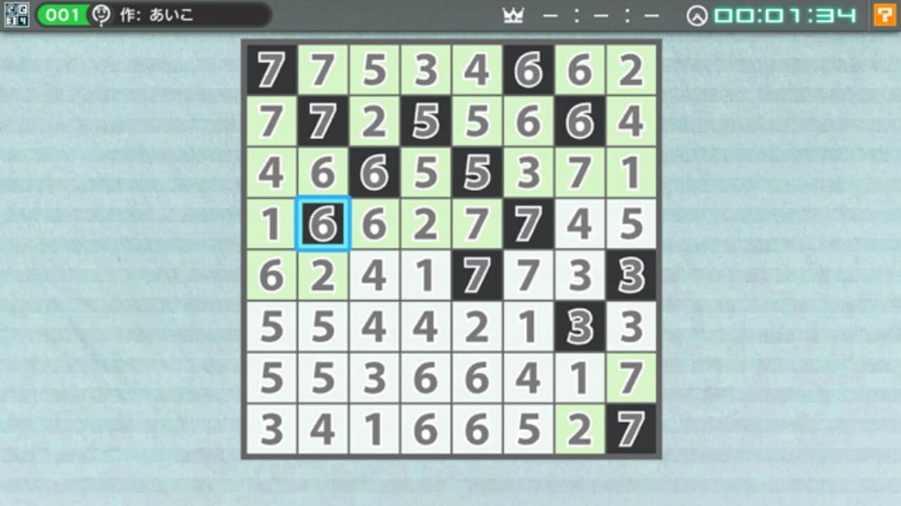 Nikoli no Puzzle V: Hitori ni Shitekure — Screenshot 2