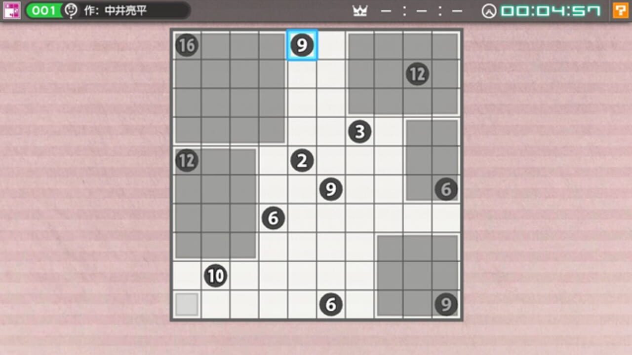 Nikoli no Puzzle V: Shikaku ni Kire — Screenshot 5