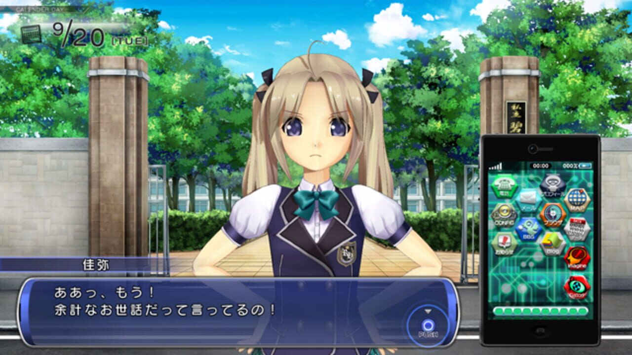 Touch, Shot! Love Application — Screenshot 4