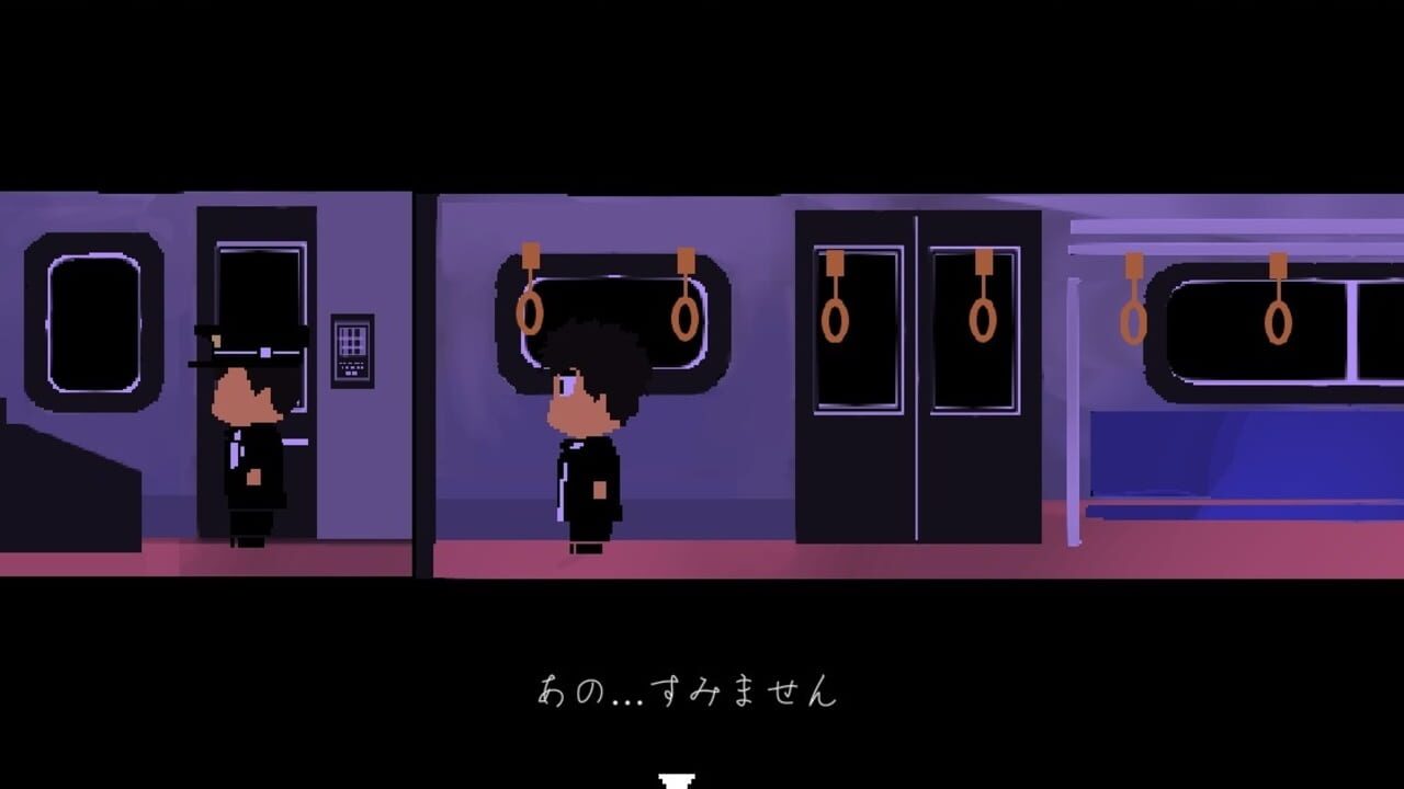 Train — Screenshot 4