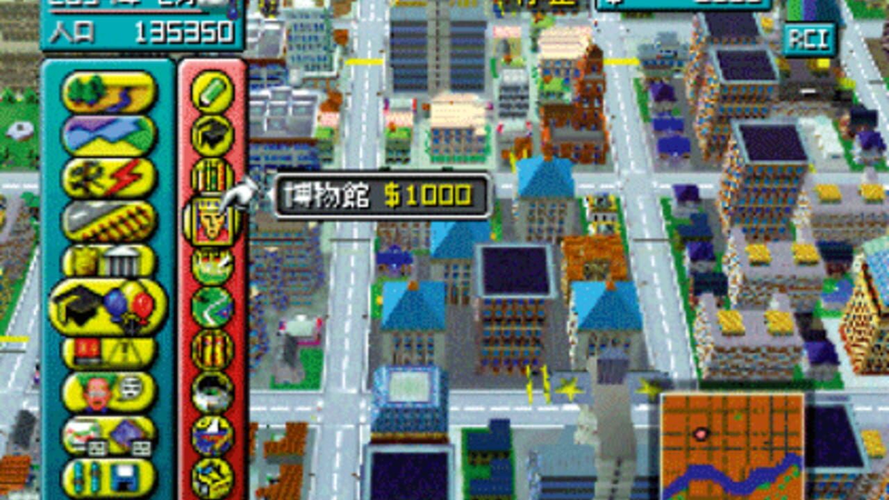 SimCity 64 — Screenshot 5