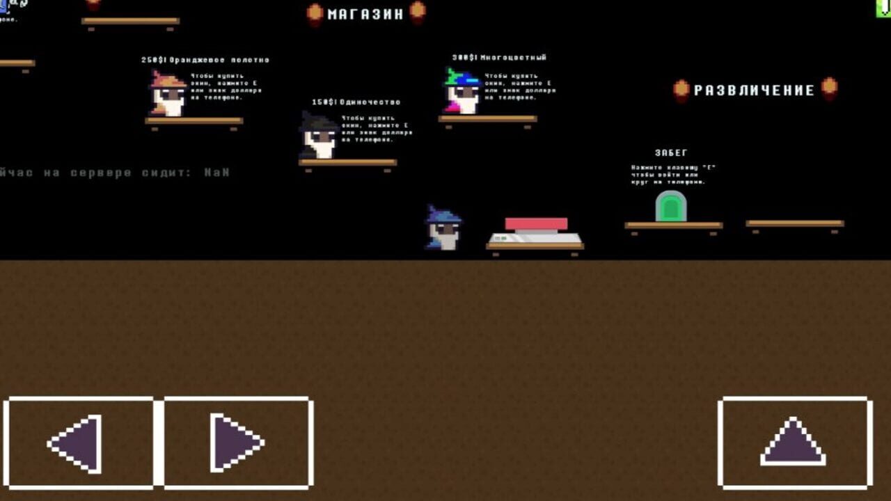 Evilmun Family — Screenshot 2