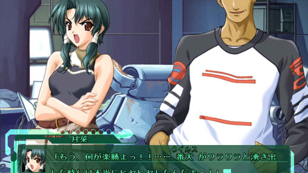 Screenshot 7