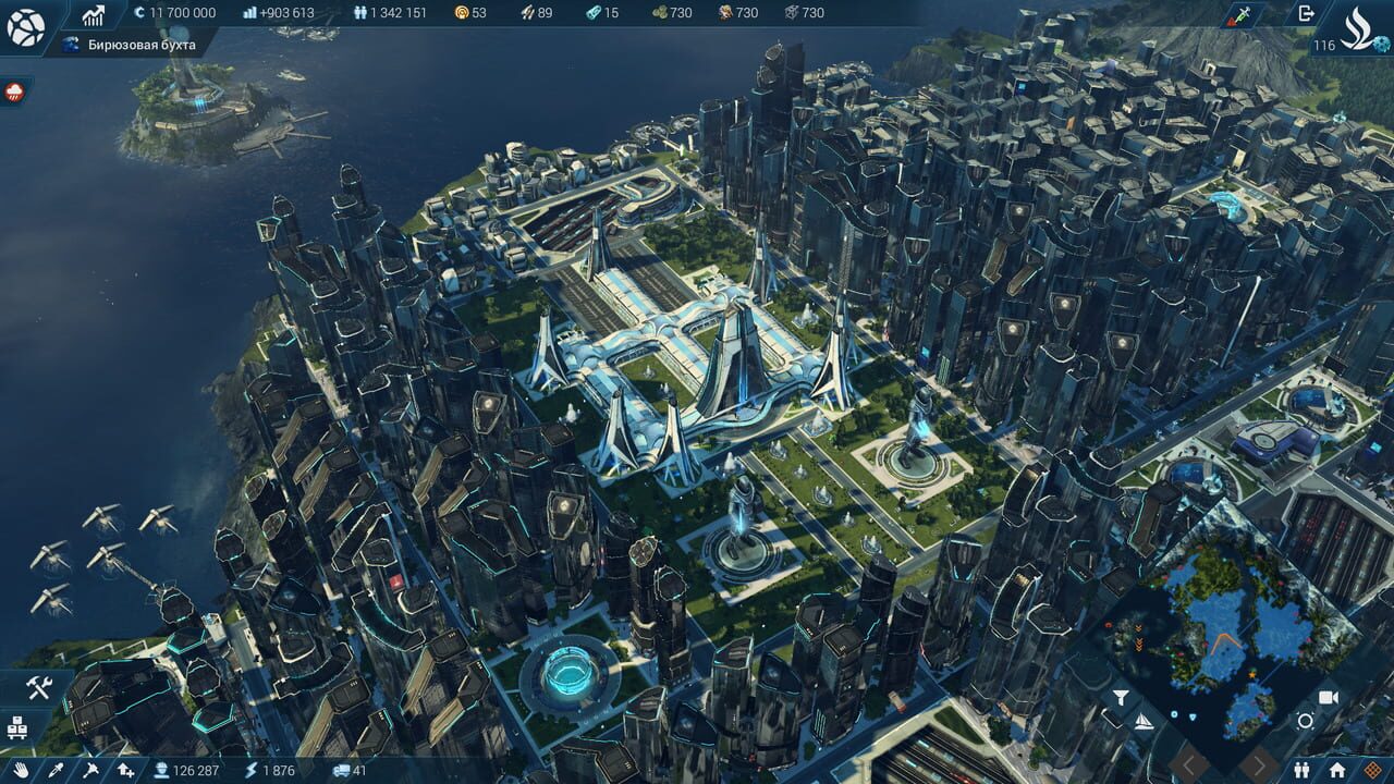 Anno 2205: Gold Edition — Screenshot 2